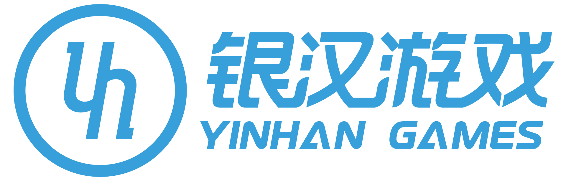 银汉游戏 YINHAN GAMES